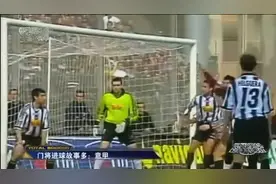 足球史上门将大脚解围，却没想到一脚直接轰进对方球门视频封面