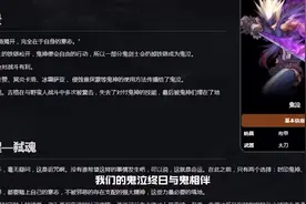 DNF：黑暗君主—万鬼噬心不为所乱视频封面