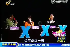 跑调姐一开嗓主持人都懵了！全场狂笑不止！这节目太接地气了！图片