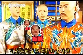 再次看《还珠格格》 才发现尔康竟然这么重 笑死宝宝啦！图片