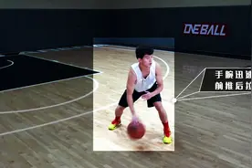 壹球秘笈 · 真的很枯燥——运球基础练习Part 2图片