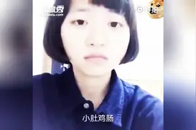 《致我未来的男朋友》妹子太魔性了，结尾高能我都看懵逼了图片