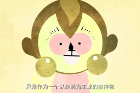 飞碟头条丨猴腮雷出世，你被丑哭了吗？图片