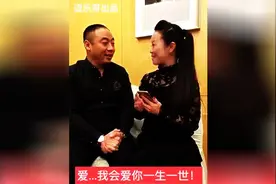 逗乐哥：老婆对老公讲爱你一生一世图片