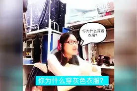 哈哈，俩逗比妹子在宿舍玩“戴耳机学说话”的游戏，太好玩了！图片