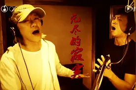 邓超《无敌》官方版（周星驰《美人鱼》宣传曲）图片