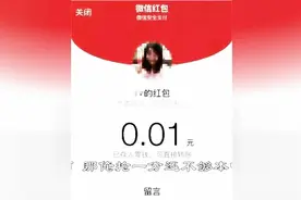 快过年了，阜阳人的抢红包秘籍，速看！图片