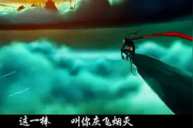 当《大圣归来》遇上戴荃的《悟空》 简直一场视听盛宴！图片