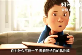 暖心的礼物 | 每一个孩子都值得拥有图片