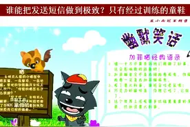 美女销售60条短信彻底搞定医药大客户视频封面