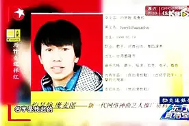 庞麦郎：一个不认祖归宗的人  却在西安开个唱？图片