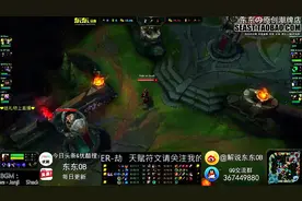 Faker祭出火影劫 给力队友大嘴一秒5喷 不想赢都难图片