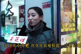 你认为男生看女生是先看胸还是先看腿？图片
