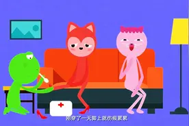 飞碟一分钟丨鞋磨脚？一分钟告诉你新鞋磨脚怎么办图片