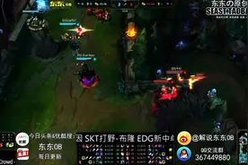辅助之神Madlife给Faker打辅助vs EDG韩国双C图片