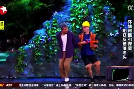 搞笑老头造型大战光头强图片