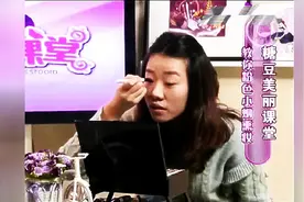 化妆技巧 如何画出粉色的烟熏妆图片