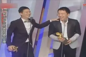 黄渤 张家辉 同台金马奖视频封面