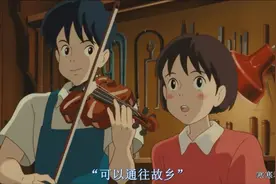 宫崎骏《侧耳倾听》：月岛雯和圣司合唱《乡村路》，词美曲好听视频封面