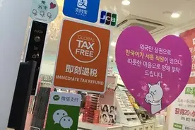 支付宝和微信支付全面登陆韩国图片