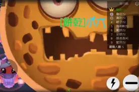 《球球大作战》最强霸屏教学：屏幕一瞬间炸裂！