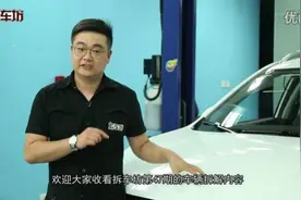 荣威RX5拆解点评：结构较完整 工艺待提升视频封面