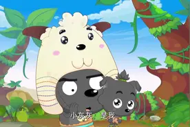 原始世界历险记：小灰灰跑到羊村和荷花姐姐玩羊捉狼的游戏视频封面