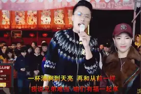 文静户外直播，赵本山弟子红孩儿演唱《兄弟难当》，唱得大气豪迈视频封面