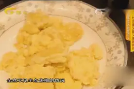 告诉你一个小窍门，炒鸡蛋可以做的又嫩又滑，超级好吃！视频封面