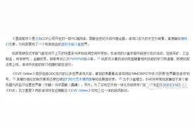 EVE_不要吓唬你自己，其实并不难图片