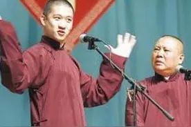 郭德纲、曹云金、何云伟背后的故事图片
