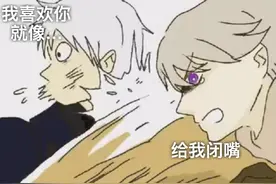 再不表白就老了！超火爆表白技能：我还是好喜欢你！图片