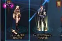 DNF职业体验控细数对DNF各职业的评价图片