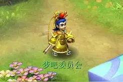 梦幻西游新版龙太子迭代曝光（多图）！追加染色效果图片