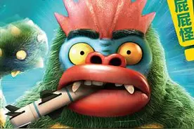 《麦兜·饭宝奇兵》：就喜欢看你一本正经地胡说八道图片