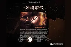 EVE_新手上路（1）图片