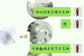 高中男女表白聊天记录，这样的妹子，真的很少见了。图片
