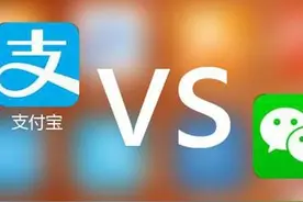 微信和支付宝提现都收费，谁更便宜？图片