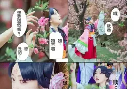 彩云国物语cos正片，小剧场好评人物还原满分！图片