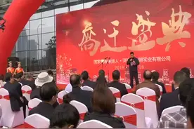 无车承运人入驻郑东新区智慧岛，脱颖实业迎来里程碑时刻视频封面