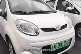 车牌竟然有这么多颜色，不同颜色都代表了什么？视频封面