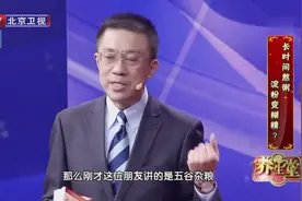 别再乱吃杂粮粥降糖了！吃不对，小心血糖不降反升！