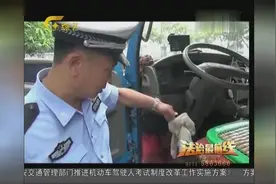 广西：残疾人驾车违停 交警一查吓一跳