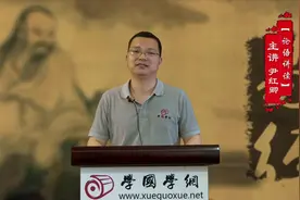震卦有哪些卦象？视频封面