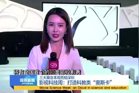 三大展会本周亮相深圳视频封面