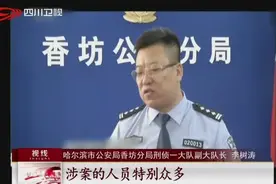 手环免费送，福利还是陷阱？朋友圈大量转发赠送智能手环让人疑视频封面