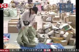 今日聚焦：记者调查，快递实名制“遇冷”视频封面