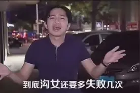 单身狗（演员粤语版）有意思，听完很有感觉！视频封面