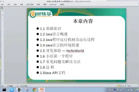 day01_03常用的命令行操作