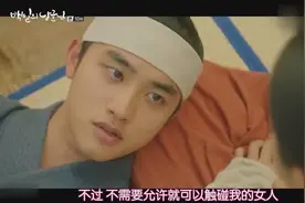 南志铉哄吃醋老公，都暻秀牵手抚眉超甜蜜视频封面